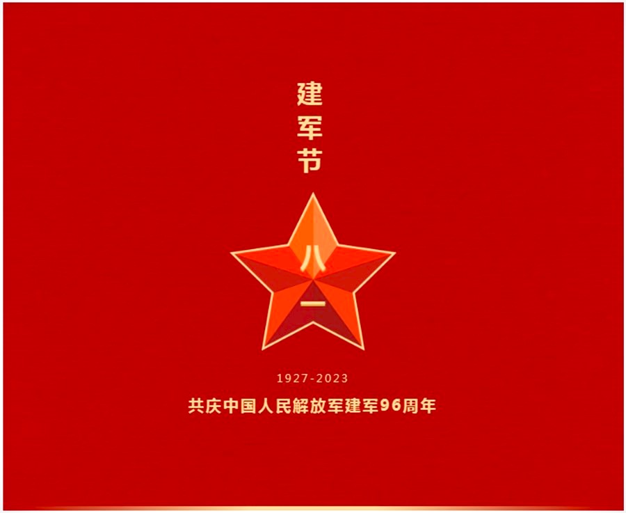 致敬八一 本色依旧 | [富嘉达战士]退役不褪色-8.1超声波清洗机